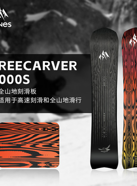 JONES滑雪板Freecarver 9000S单板滑雪大回转刻滑板男女2526新款
