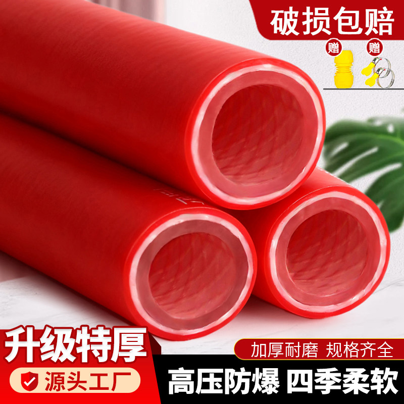 高压防爆加厚PVC软管浇灌浇水