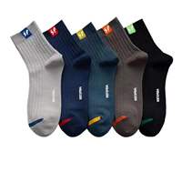 10 pairs of men's trendy short-leg solid color socks, versatile SP mid-leg socks, men's long socks for autumn and winter, business sports socks thumbnail 8