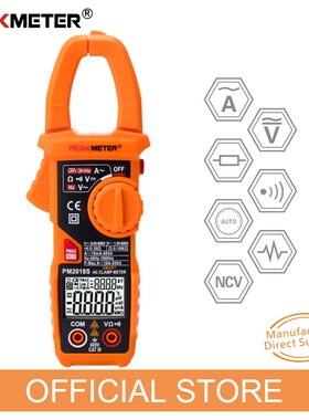 PM2018S Smart Digital Clamp Meter 600A AC/DC Clamp Multimete