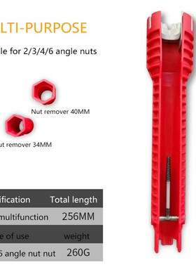 AIRAJ Multi-function Water Pipe Wrench Sink Bottom Pliers Ba