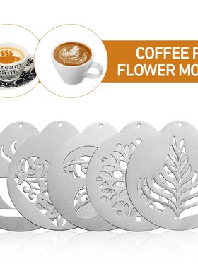 5pcs Stainless Steel Coffee Stencil Set Coffee Barista Tools