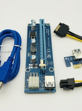 50PCS VER 006C PCI-E PCI E Express 1X to 16X Riser Card USB