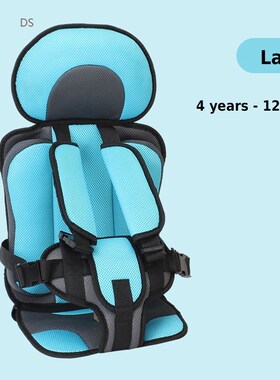 Car seat cover Baby Seat Chair for Children Kids Seat Portab