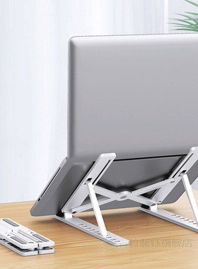Adjustable Laptop Stand Portable Base Notebook Stand Suppor