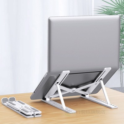 Adjustable Laptop Stand Portable Base Notebook Stand Suppor