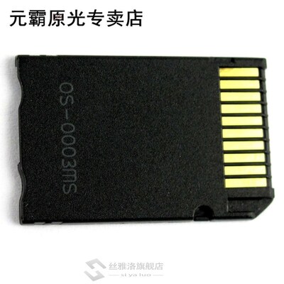 Memory Stick Pro Duo Mini MicroSD TF to MS Adapter SD SDHC C