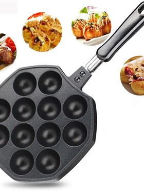 Hot Sale 12 Cavities Aluminum Alloy Takoyaki Pan Maker Bakin