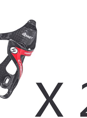 Bicycle Bottle Holder Full Carbon Fiber Water Bottle Cage Bi