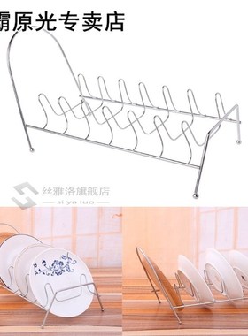 High Quality Plate ganizer 8 Slots Chrome Plated Dish Racks