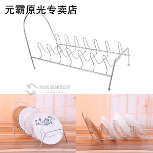High Slots Dish Racks Plated ganizer Plate Quality Chrome
