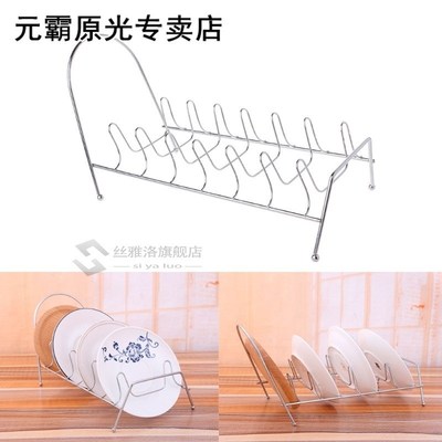 High Quality Plate ganizer 8 Slots Chrome Plated Dish Racks