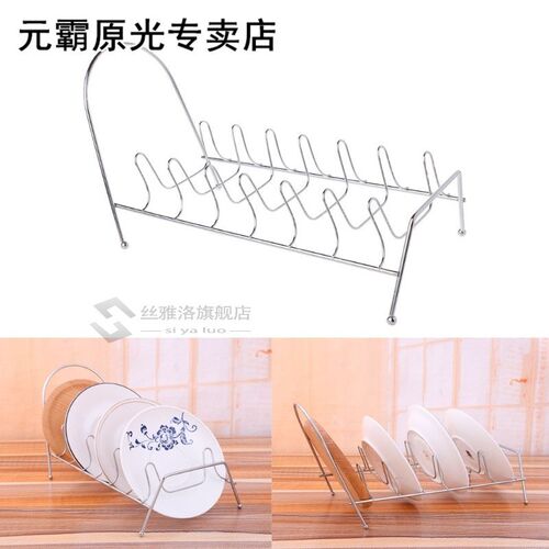 High Quality Plate ganizer 8 Slots Chrome Plated Dish Racks