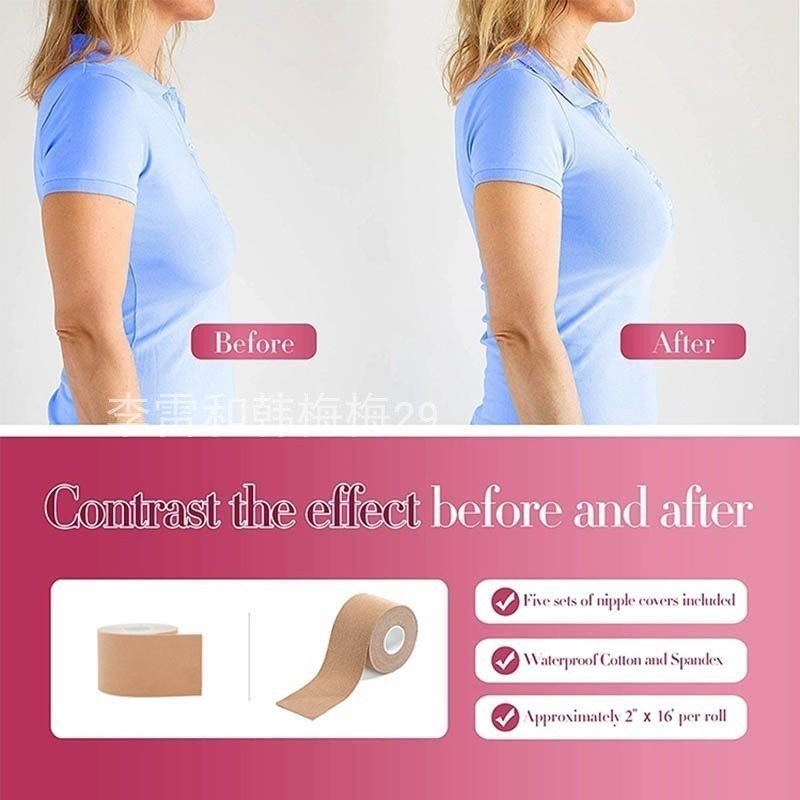 Body Invisible Bra Women Nipple Cover DIY Breast Lift Tape