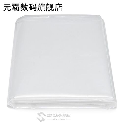 Mattress Protector Packaging Bag Moisture-proof Dust Cover M