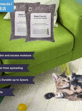 Air Freshener Bag Fridge Wardrobe Shoe Cabinet Bamboo Charco