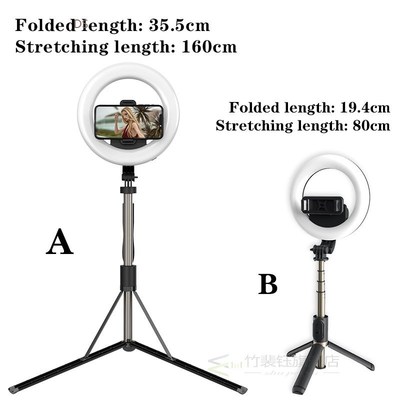 NEW 160cm 2021 selfie light wireless Bluetooth selfie stick