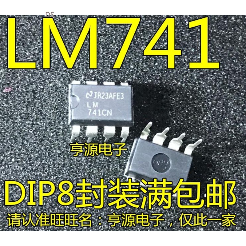 10 PCS LM741CN LM741 operational amplifier chip DIP - 8 impo 机械设备 其他机械设备 原图主图