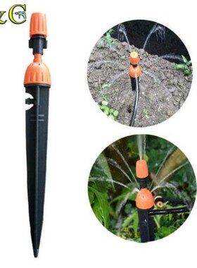 2Pcs/lot Integrated Type Adjustable Inserted Dripper Sprayer