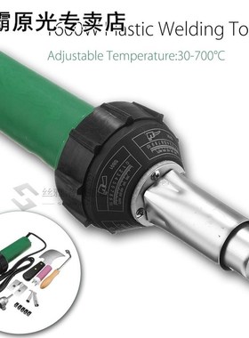 220V 1600W Plastic Integrated Welders Hot Air Weldi