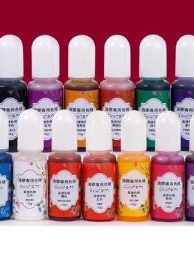 13 Colors Epoxy UV Resin Coloring Dye Liquid Epoxy Pigment R