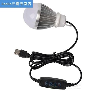 1pcs LED Dimmer USB Port Power Supply Line Extension Cable W