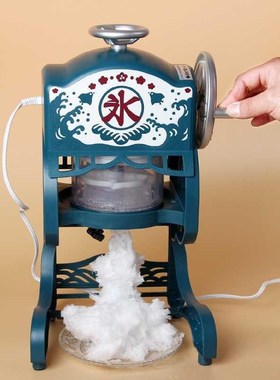 Electric Ice Crusher/Shavers Block Shaving Machine Ice Chopp