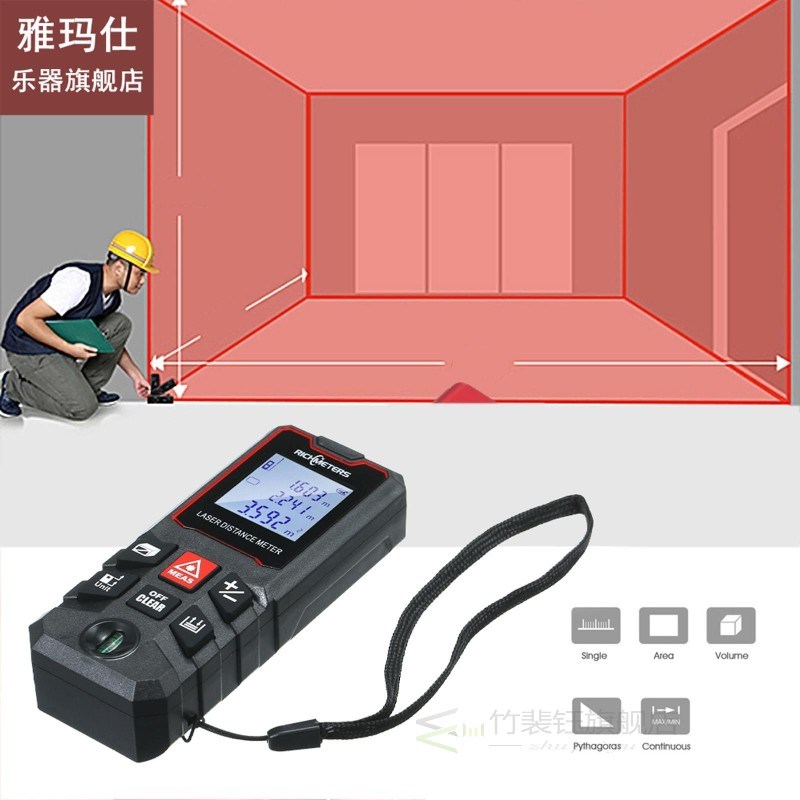 60m/40m Handheld Distance Meter Portable Multifunction Space