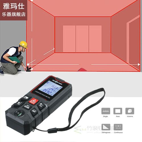 60m/40m Handheld Distance Meter Portable Multifunction Space