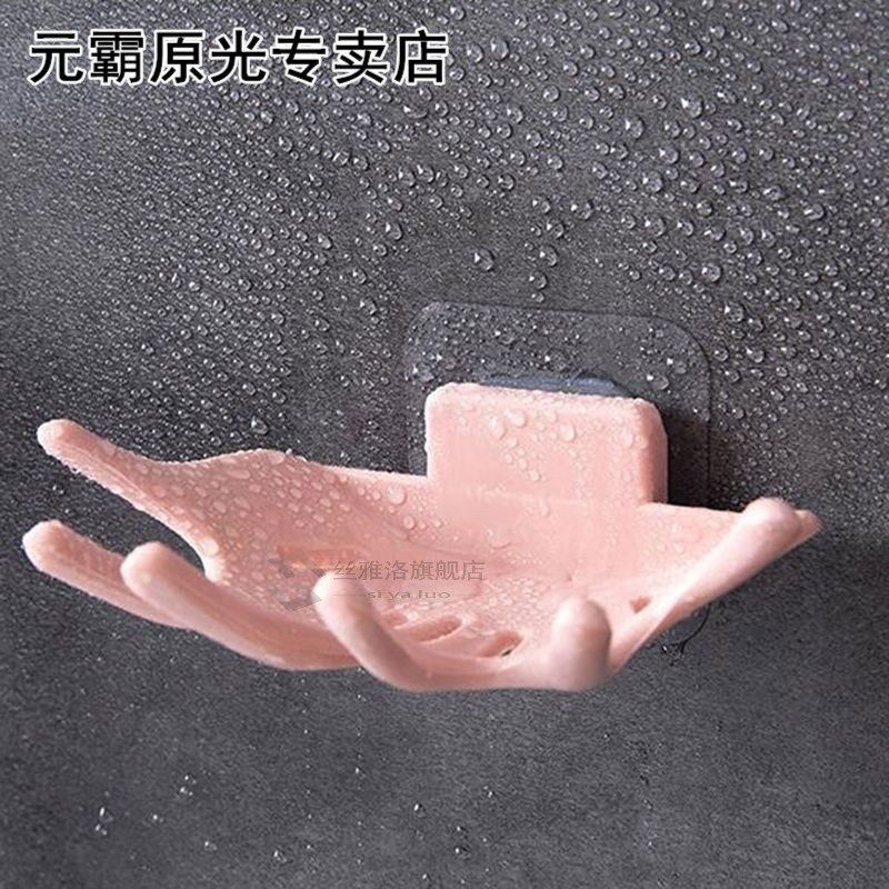 Creative Shape Soap Box Holder Colorful Gatgets Storage Adhe