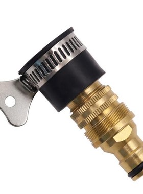 Brass Tube Connection Sprayer Faucet Connector Car Wash Wate