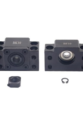 SFU1204 Ballscrew End Supports 1pc BK10 + 1pc BF10 1204 ball