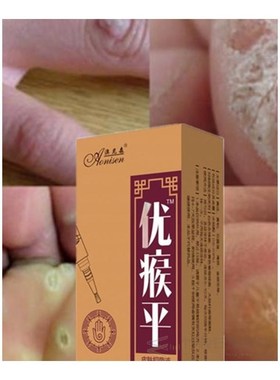 Body-Warts-Removal-Cream Skin-Tag-Remover Foot-Care 5ML 1-Bo