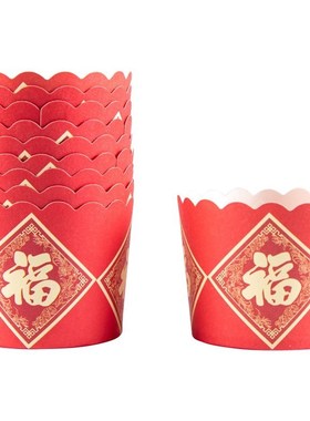 New Year red blessing cupcake paper cup 50 high temperature