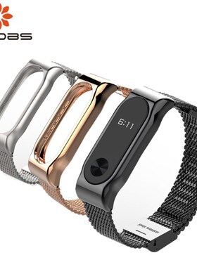 Mijobs Mi Band 2 Strap Metal Bracelet  Xiaomi Mi Band 2 Scre