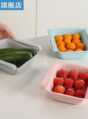 Refrigerator Organizer Drawer Basket Adjustable Stretchable