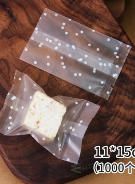 Snow pastry packaging bag machine sealing bag nougat cookie