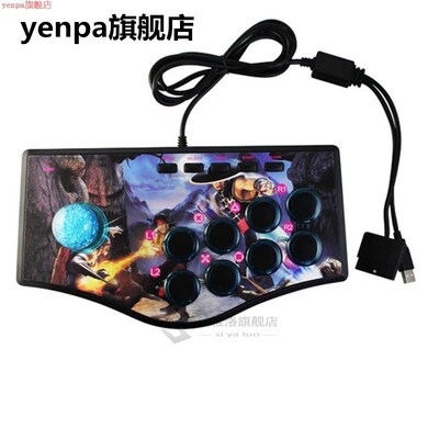 Retro Arcade Game Rocker Controller Usb Joystick For Ps2/Ps3