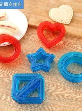 Cute Shape Sandwich Crust Cutter Bread Cookie Cutting Sealin