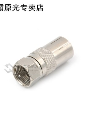 1/5pcs Durable F Type Male Plug Adapter Connector Converter
