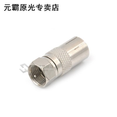 1/5pcs Durable F Type Male Plug Adapter Connector Converter