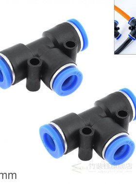 2pcs/lot Fittings 8mm T Shaped APE Plastic Three-way Pneumat