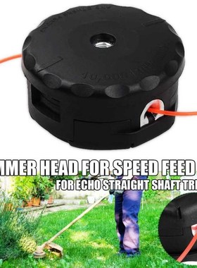 String Trimmer Head For Echo PAS210 PAS211 PAS225 PAS231 PAS