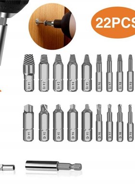 22pcs HSS4241 Damaged Screw Extractor Set 适用于 Broken Scre