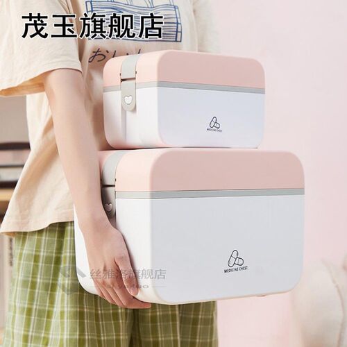 Medicine Box Chest First Aid Kit Storage Case Emergency Orga