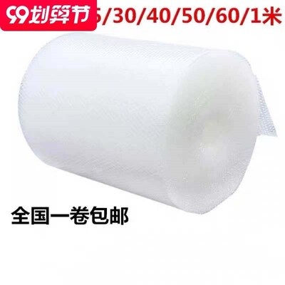 Thickened air bubble wrap package bubble wrap foam packing p
