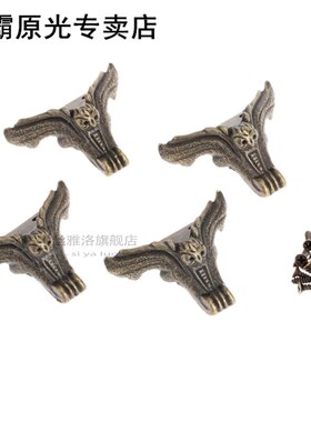 4Pcs Jewelry Chest Gift Box Wood Case Decorative Feet Leg Co