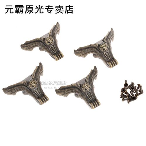 4Pcs Jewelry Chest Gift Box Wood Case Decorative Feet Leg Co
