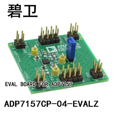 ADP7157CP-04-EVALZ EVAL BOARD FOR ADP7157
