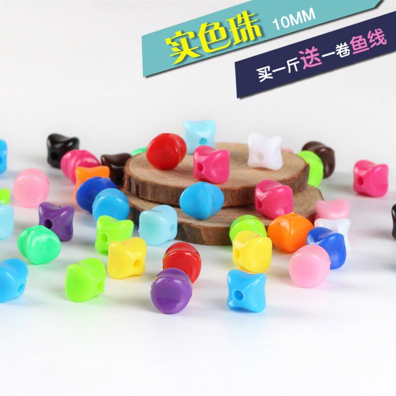 1100颗diy手工串珠材料散